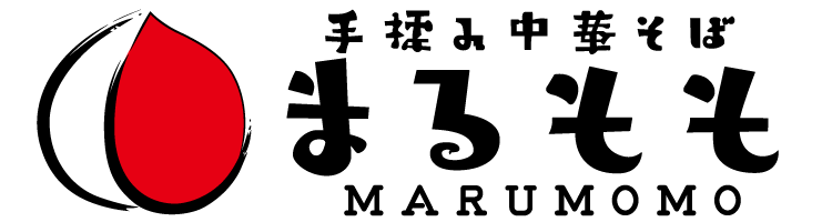 手揉み中華そば まるもも