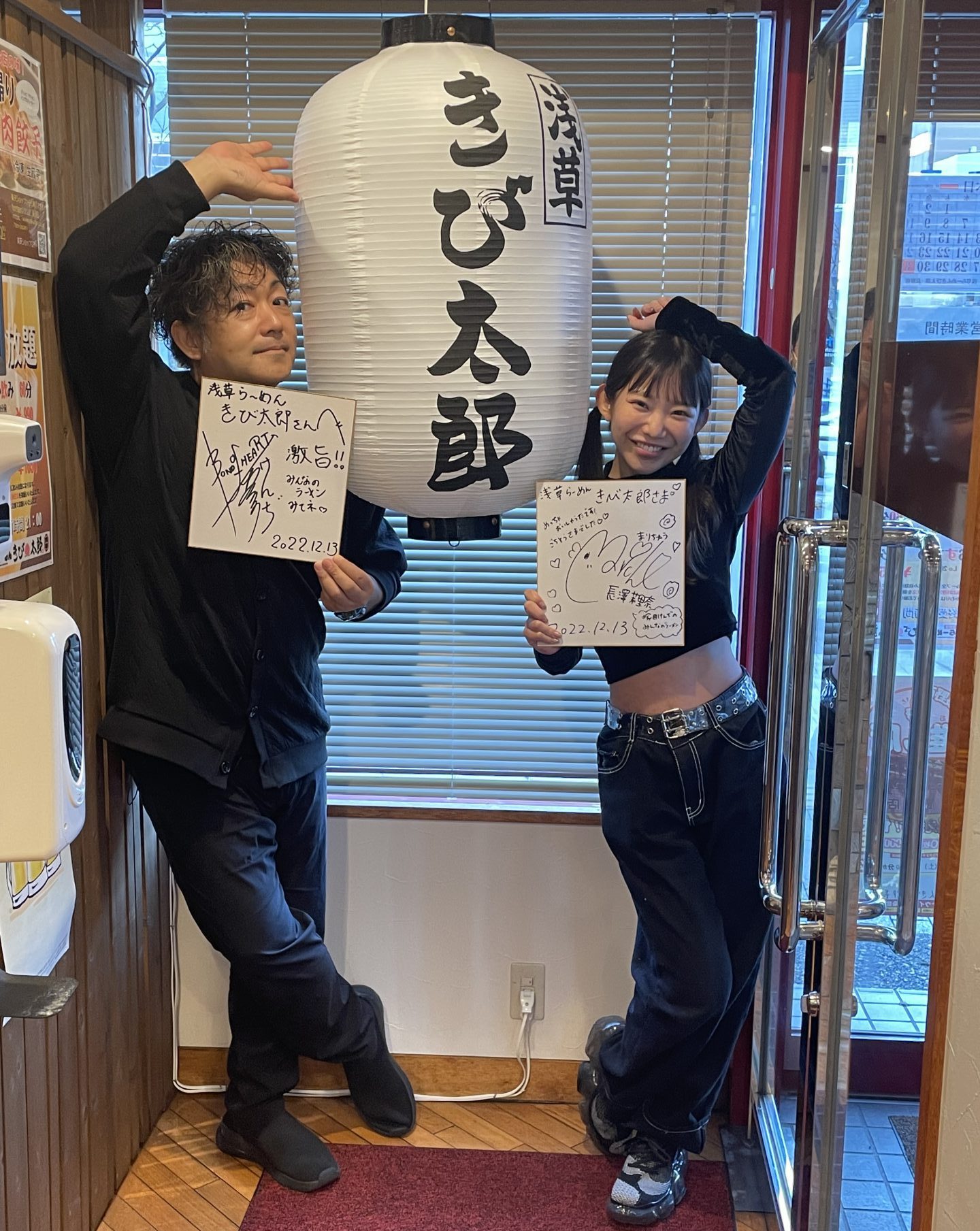 後藤長司ラーメンわが人生 : 8番らーめん成功のひみつ 後藤長司ラ-メンわが人生: 8番ら-めん成功のひみつ | 東正仁 |本